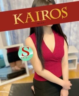 カイロス ひまわり