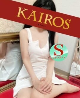 カイロス あいか