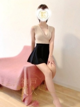 神戸美人 こはる