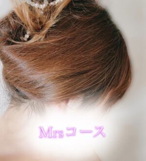 VERDY 広島 (ヴェルディ) 櫻井ゆか