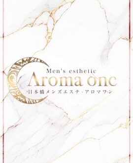 Aroma One (アロマワン) りょう
