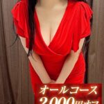 SPALOT.Mrs (スパロットミセス) 紗月