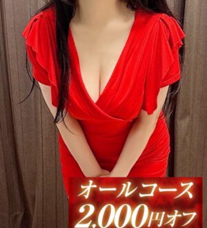 SPALOT.Mrs (スパロットミセス) 紗月