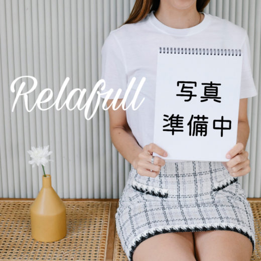 Relafull (リラフル) 高瀬