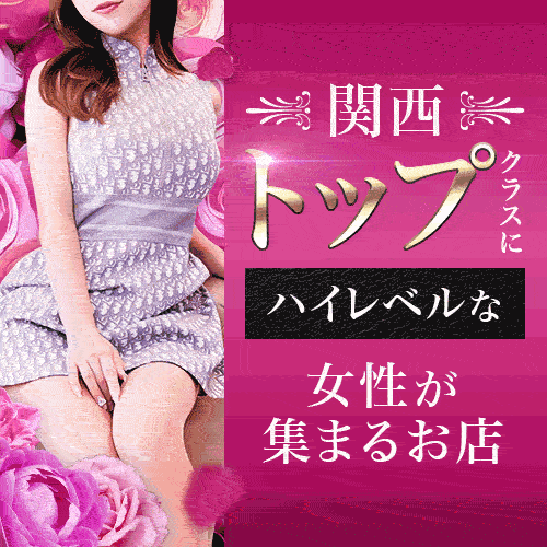 Grand Luxe バナー画像