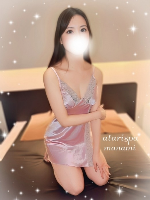 当たりスパ まなみ