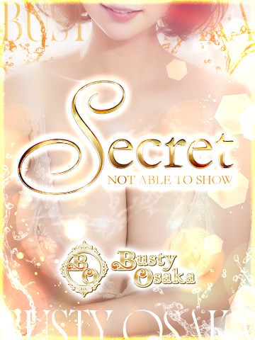 Busty Osaka (バスティオオサカ) ねね