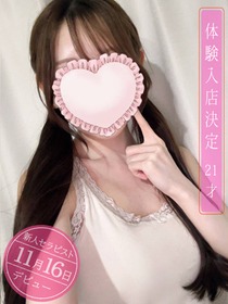 milktea (ミルクティー) 春風