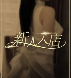 REST癒しのOL collection 花乃きあら