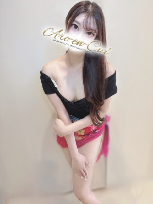 Arc-en-Ciel (アルカンシェル) 三上もあ