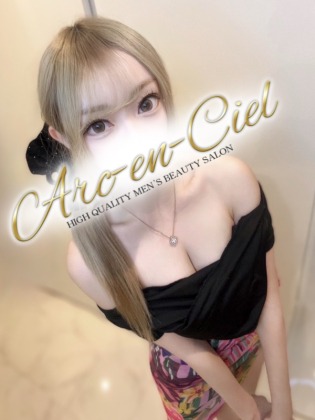 Arc-en-Ciel (アルカンシェル) 天乃るい