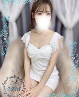 aqua SPA (アクアスパ) 朝比奈ありす