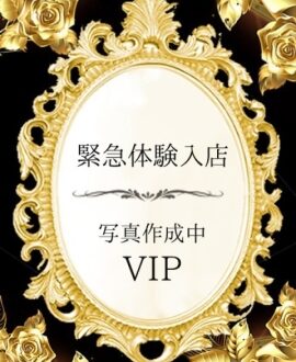 GENTLE+ (ジェントルプラス) りん