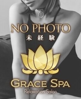 Grace Spa 広島 (グレイススパ) 田中
