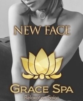 Grace Spa 広島 (グレイススパ) 月瀬