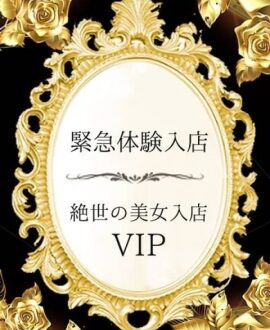 GENTLE+ (ジェントルプラス) 蘭