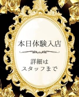 GENTLE+ (ジェントルプラス) ゆうき