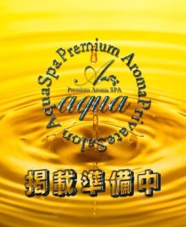 aqua SPA (アクアスパ) 夏野ひなた