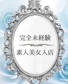 GENTLE+ (ジェントルプラス) あげは