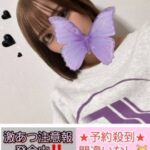 GENTLE+ (ジェントルプラス) 杏里