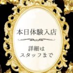 GENTLE+ (ジェントルプラス) えな