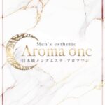 Aroma One (アロマワン) ゆめ