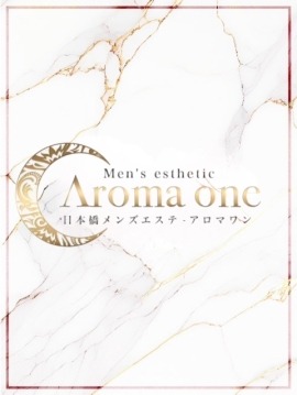 Aroma One (アロマワン) ゆめ