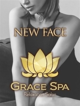 Grace Spa 広島 (グレイススパ) 黒田