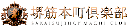 堺筋本町倶楽部