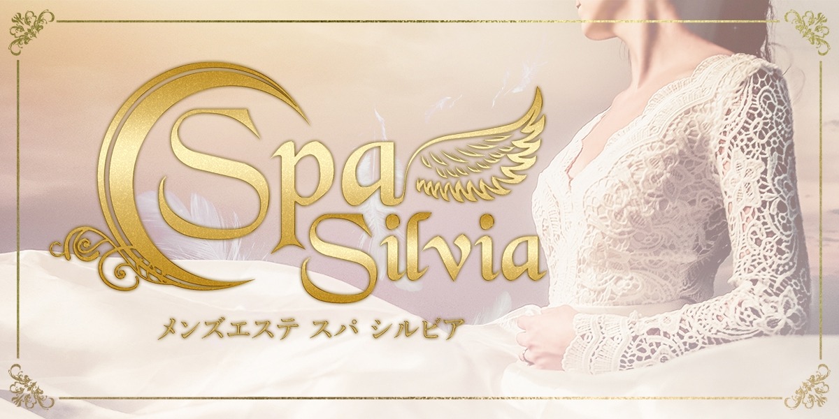 Spa Silvia
