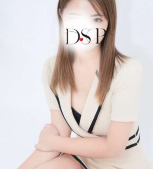DSP (ディーエスピー) 若菜ここね