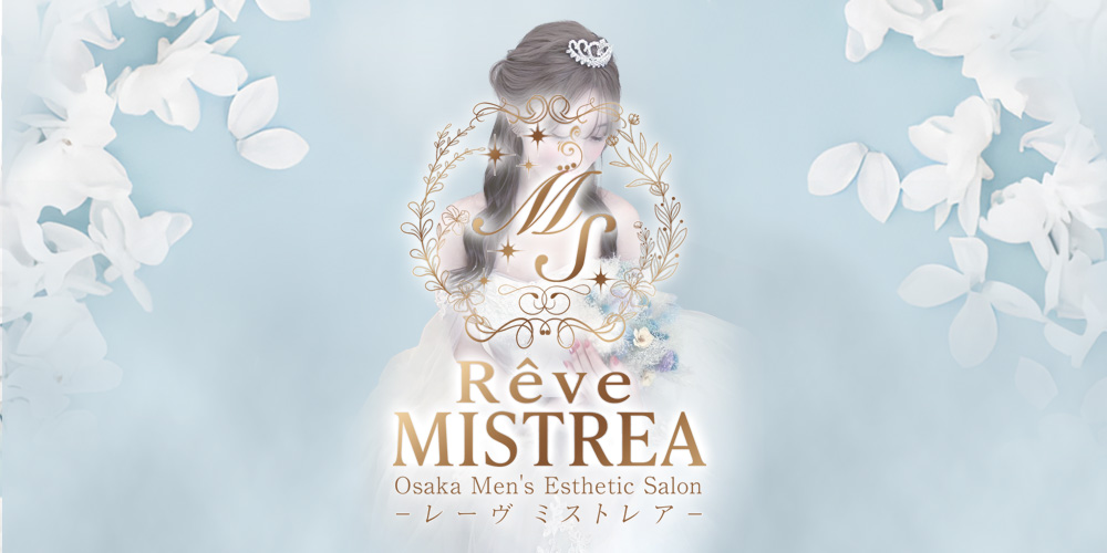 Rêve MISTREA
