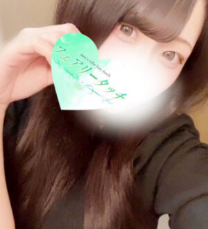 フェアリータッチ くるみ