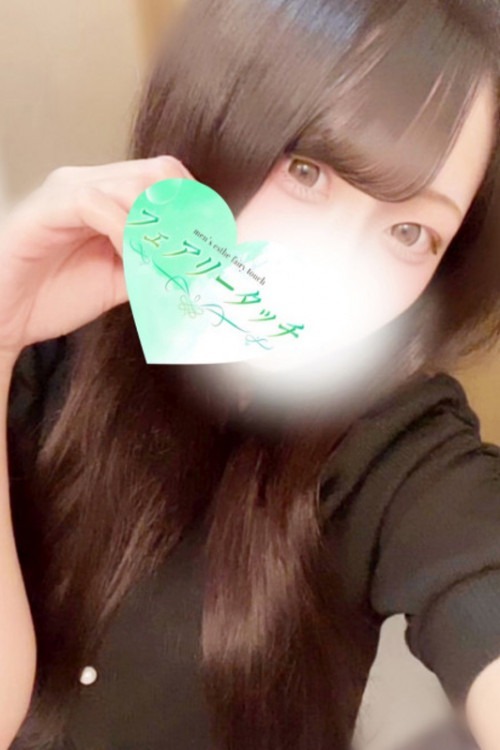 フェアリータッチ くるみ