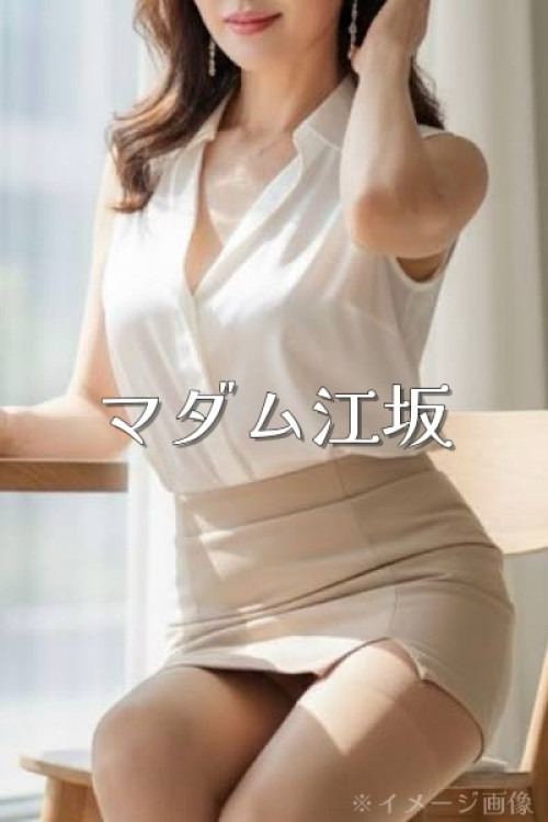 マダム江坂 伊藤りな