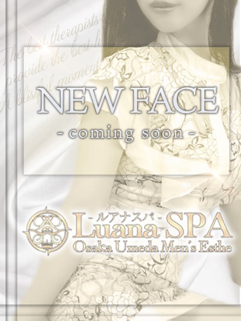 Luana SPA (ルアナスパ) なぎさ
