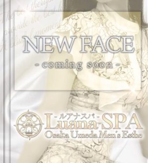 Luana SPA (ルアナスパ) りあ
