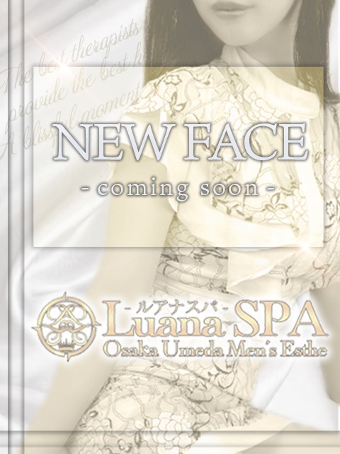 Luana SPA (ルアナスパ) りか