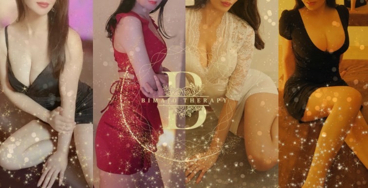 美魔女セラピー大阪