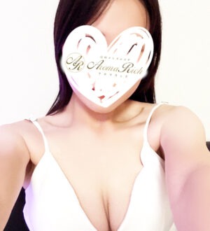 Aroma Rich (アロマリッチ) 青葉ほのか