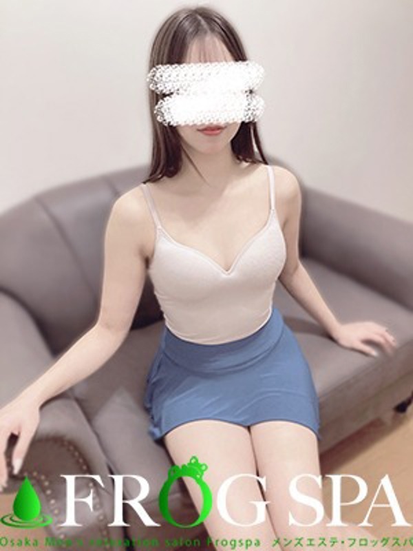 FROG SPA (フロッグスパ ) 大林かりん