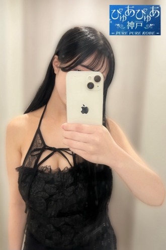 ぴゅあぴゅあ神戸 辻るい