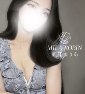 Mila Robin (ミラロビン) 観月まりあ