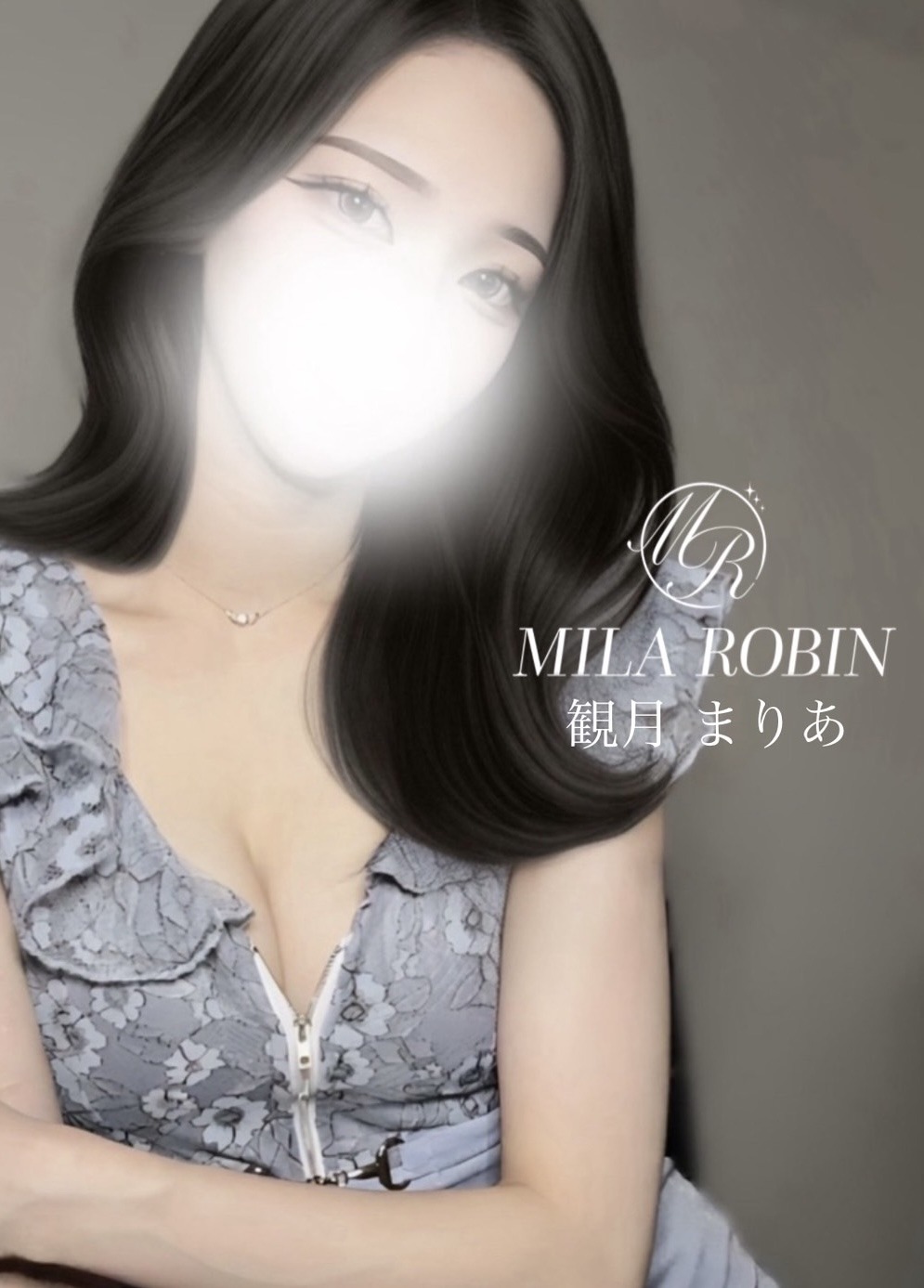 Mila Robin (ミラロビン) 観月まりあ