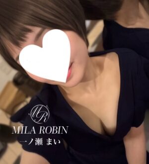 Mila Robin (ミラロビン) 一ノ瀬まい