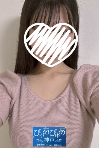 ぴゅあぴゅあ神戸 柳川のあ