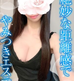 TAMANEGI (タマネギ) みお