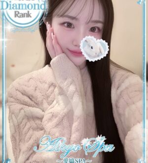 愛嬌SPA 永野このは