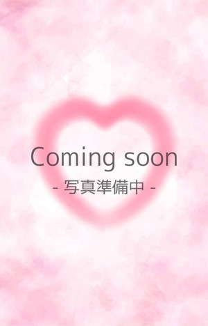 ぼくの彼女SPA せり