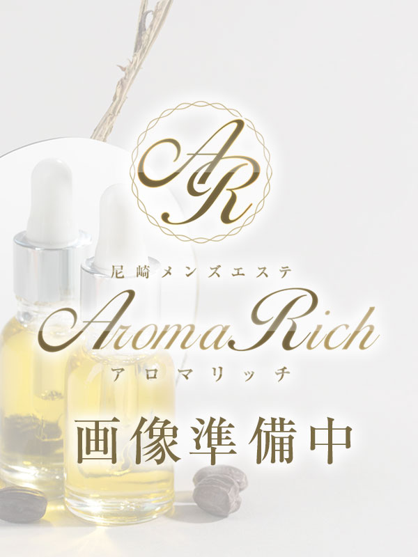 Aroma Rich (アロマリッチ) 高畑せいら
